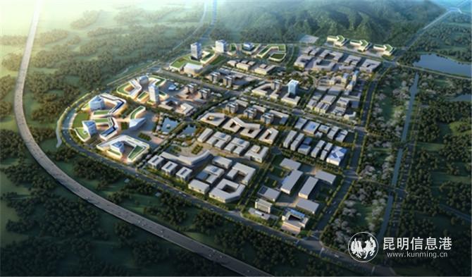 1、昆明呈贡信息产业园区鸟瞰效果图
