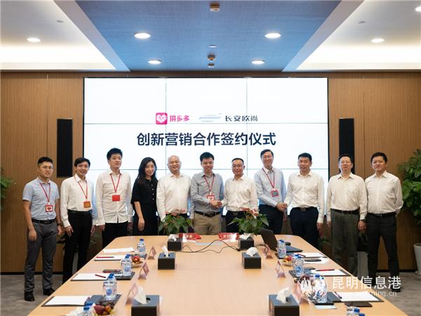 20190930_140616 20190930_140616