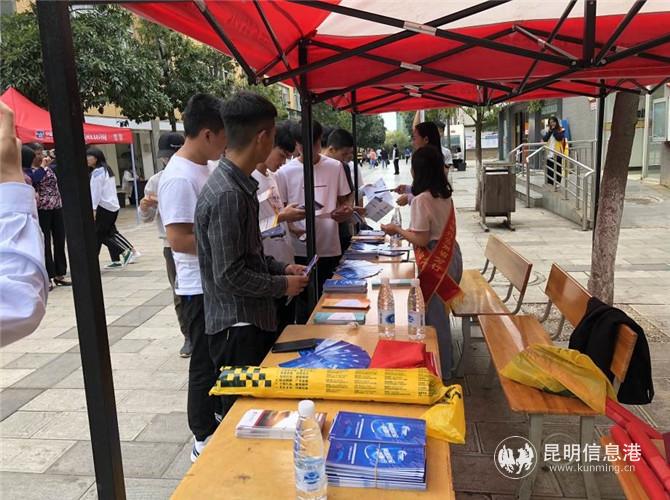 国家开发银行第三周2