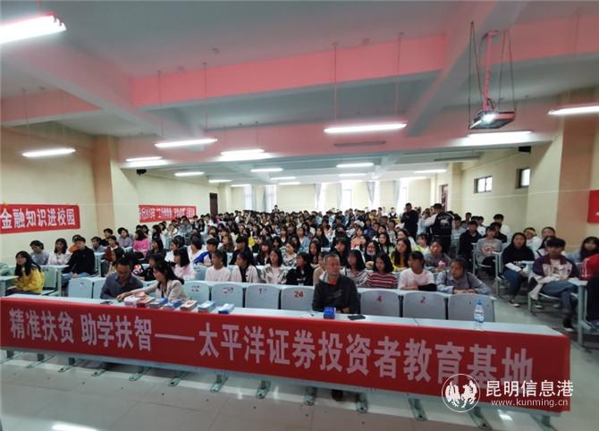 昭通职业教育中心 昭通职业教育中心