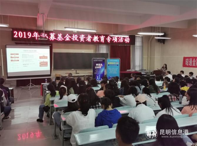 昭通职业教育中心2 昭通职业教育中心2