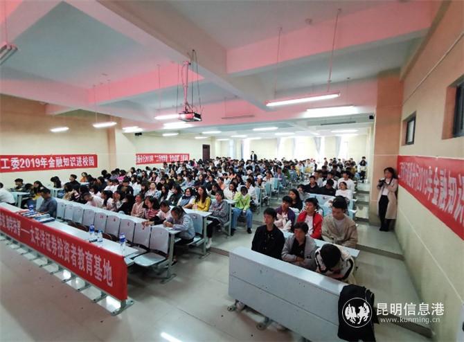 昭通职业教育中心3 昭通职业教育中心3