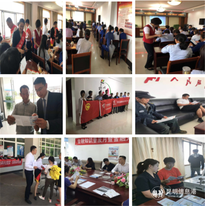 QQ截图20191001160607