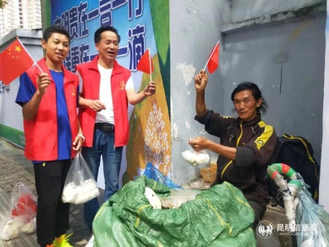 微信图片_20191002142539