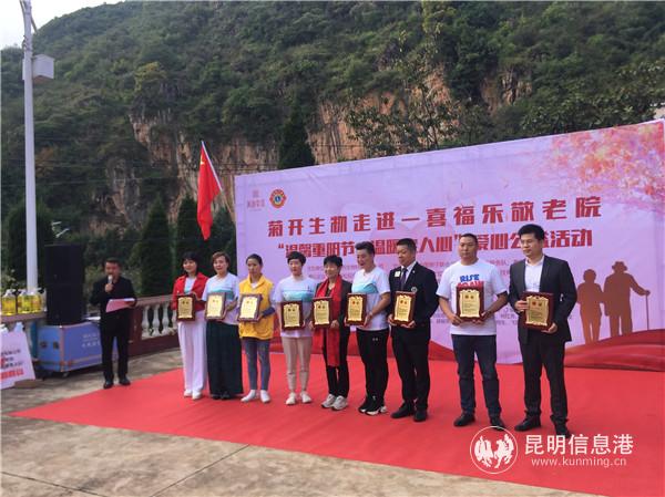 爱心活动现场 爱心活动现场