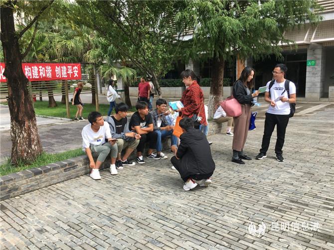 平安养老险进校园