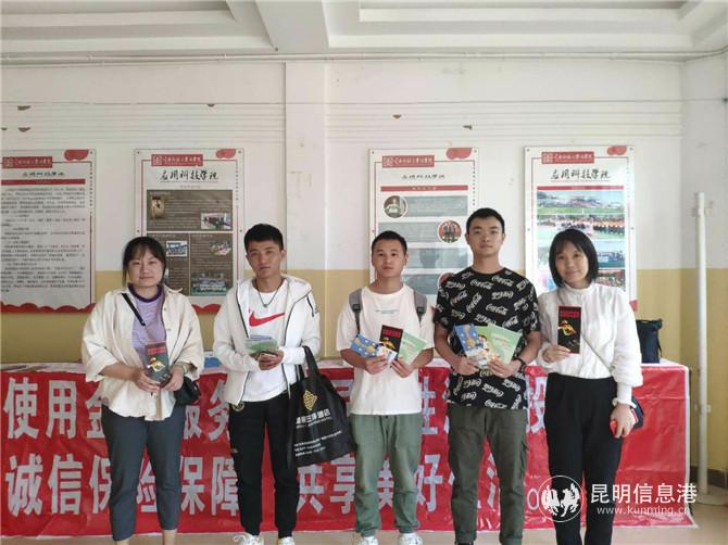 平安养老险进校园2