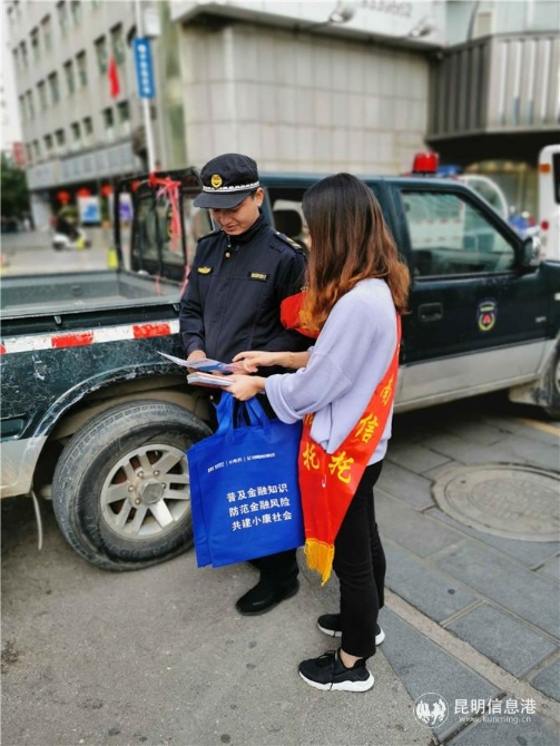 云南信托2 云南信托2