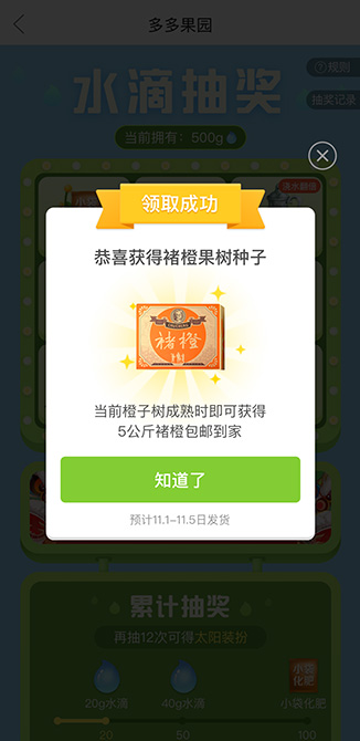 微信图片_20191010151023