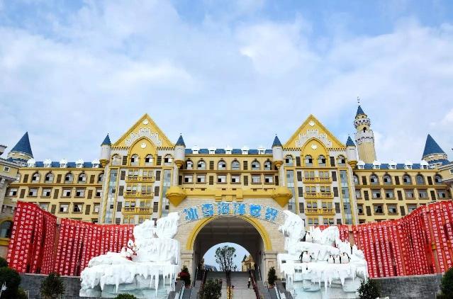 石林冰雪海洋世界