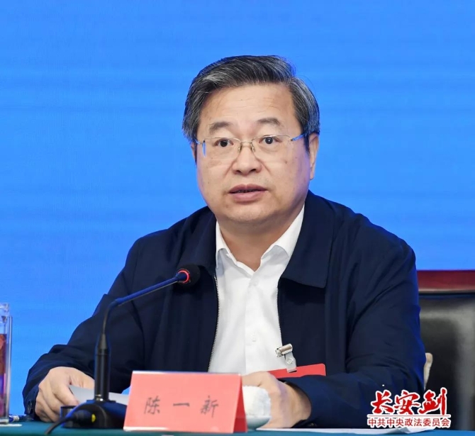 全国扫黑除恶专项斗争第二次推进会上