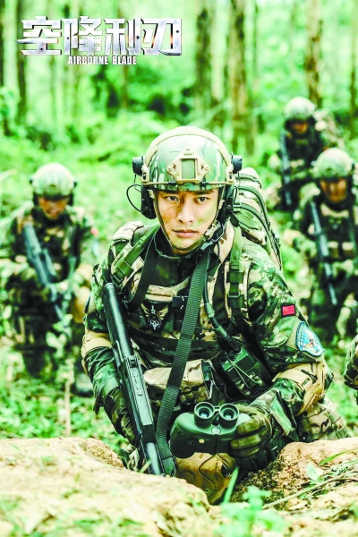 当代军旅剧如何成“黑马” 6686体育