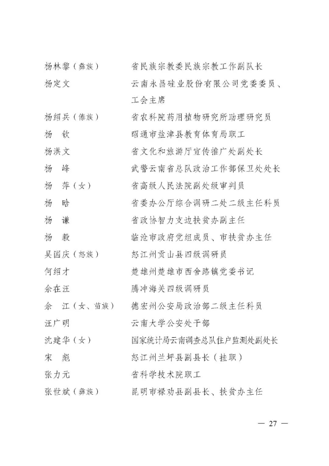 00300982853_eb6748cb 00300982853_eb6748cb