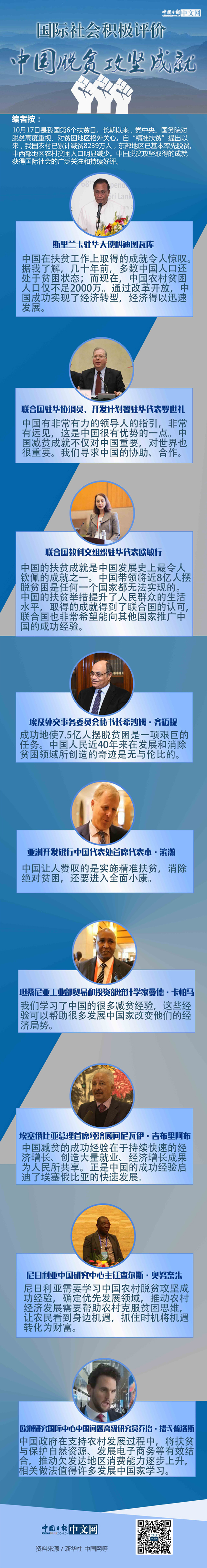 5da6cafea31099ab43d34cf4