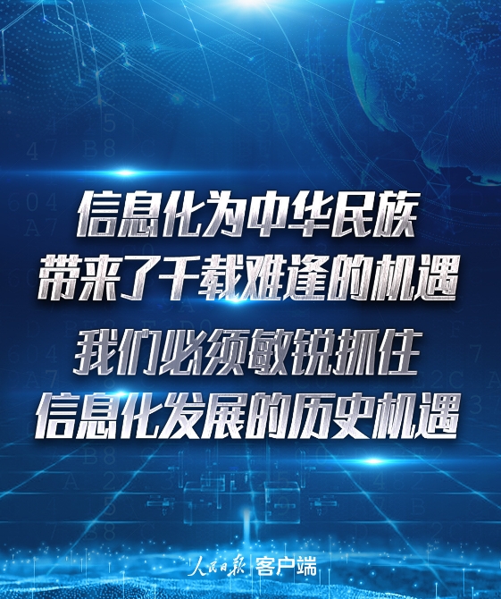 a_370199731017609216