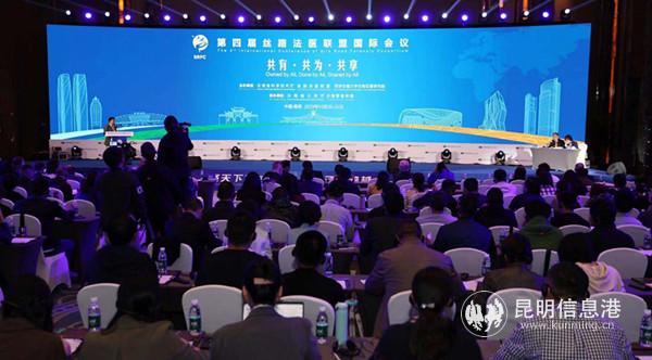 会议现场。谢建平 摄 会议现场。谢建平 摄