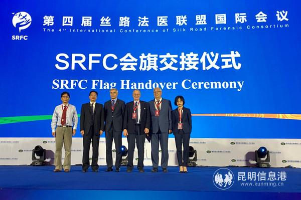 SRFC会旗交接仪式。谢建平 摄 SRFC会旗交接仪式。谢建平 摄