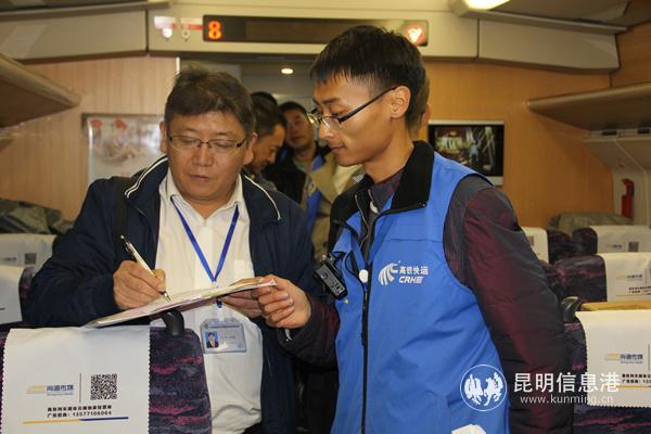 1019_3_副本 1019_3_副本