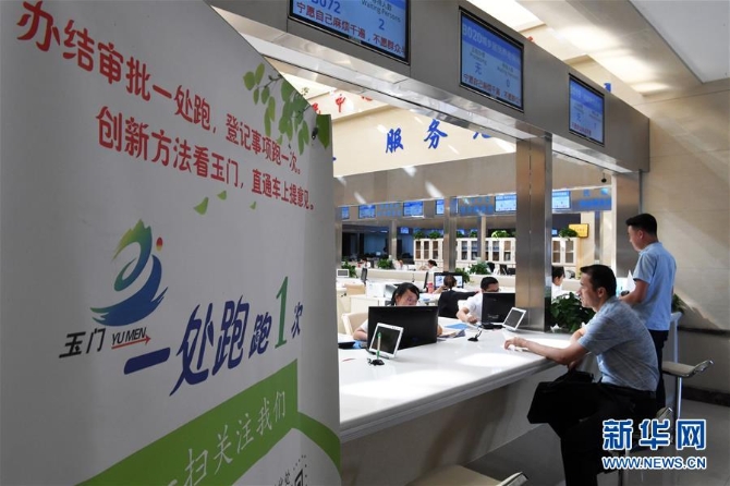 (新华全媒头条·图文互动)(3)开启法治中国新时代——以习近平同志为核心的党中央推进全面依法治国纪实