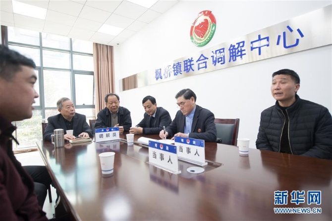 (新华全媒头条·图文互动)(7)开启法治中国新时代——以习近平同志为核心的党中央推进全面依法治国纪实