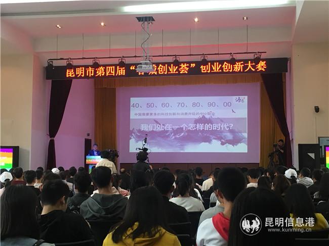 会议现场拍摄 供图。 会议现场拍摄 供图。