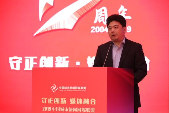 城市新闻网媒如何唱响融合新声?七十余家网媒总编辑齐聚济南探索发展路径