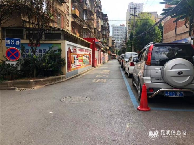 路面修补平整,车辆整齐停放。 路面修补平整,车辆整齐停放。