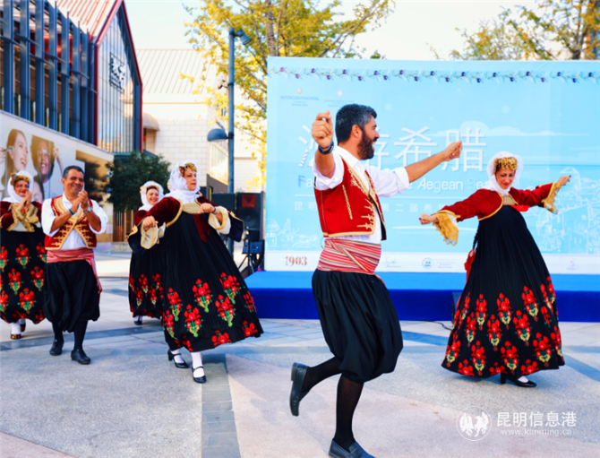 开幕式现场精彩的希腊特色舞蹈表演 供图。1