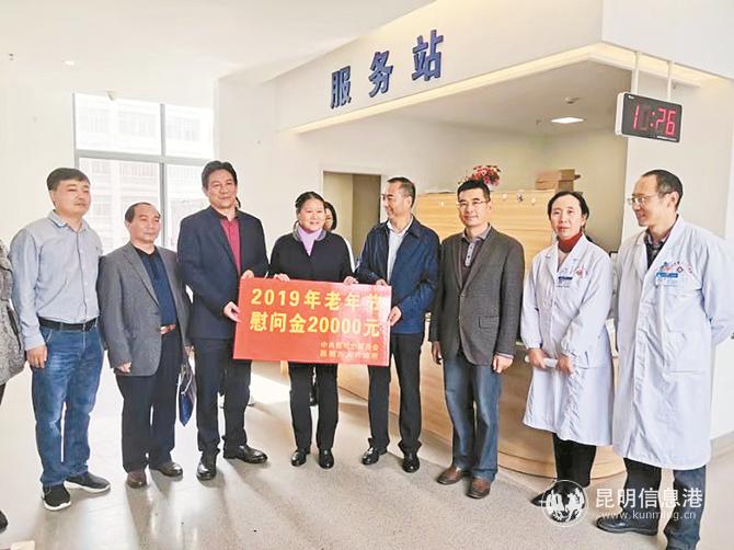 市老龄委慰问医养结合机构。