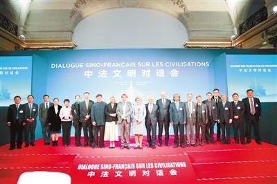 加深文明交融互鉴 共同应对全球挑战——来自中法文明对话会的声音 加深文明交融互鉴 共同应对全球挑战——来自中法文明对话会的声音