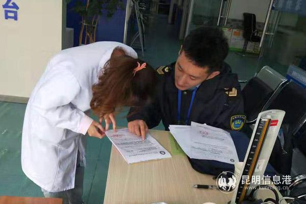 优化审批服务。供图