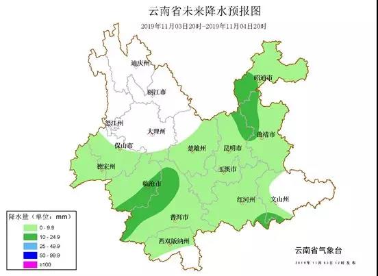 据云南气象发布的信息显示：2日8时到今日8时，冷空气率先给滇东地区带.jpg