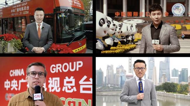 进博会，总台准备好了！