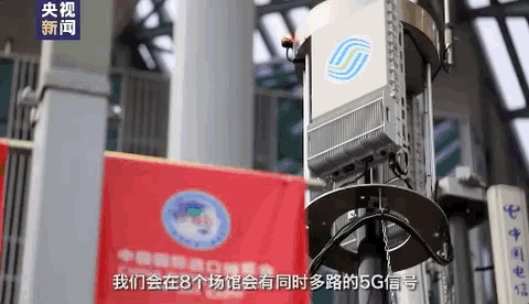 进博会，总台准备好了！