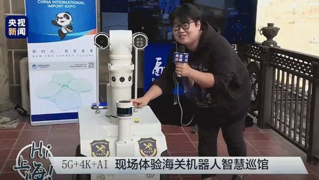 进博会，总台准备好了！