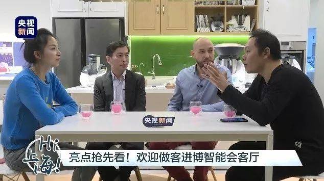 进博会，总台准备好了！