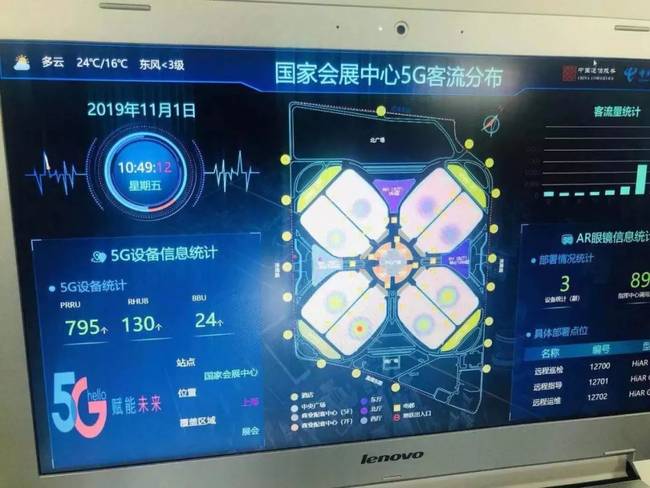 进博会，总台准备好了！