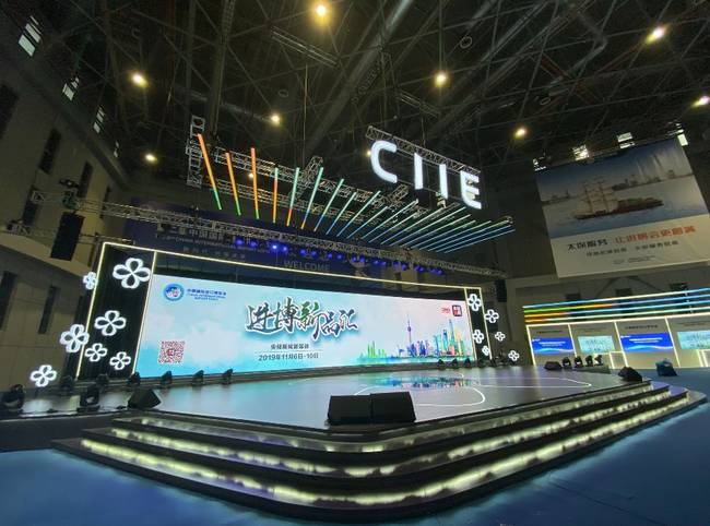 进博会，总台准备好了！