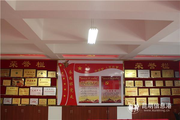 图二 学校荣誉墙 图二 学校荣誉墙