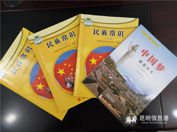 图六 学校校本教材一览 图六 学校校本教材一览