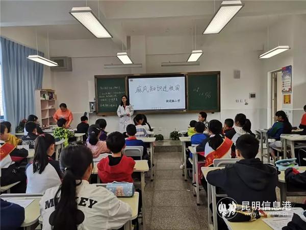 麻风知识进校园。 供图 麻风知识进校园。 供图