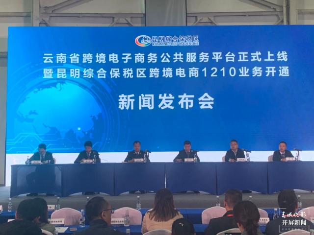 今年双十一 昆明市民“海淘”部分国家商品可实现次日达