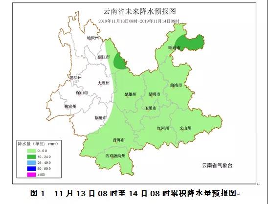 11日气象预警