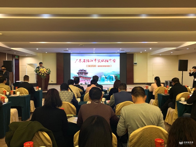 推介会现场。 推介会现场。