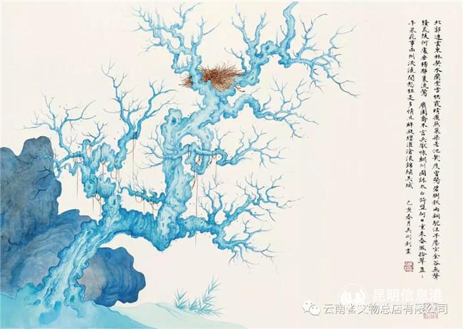 枯木寒灰渠自在 46×65.webp 枯木寒灰渠自在 46×65.webp