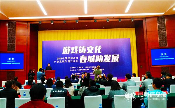 刘智宣布论坛开幕。记者江枫摄