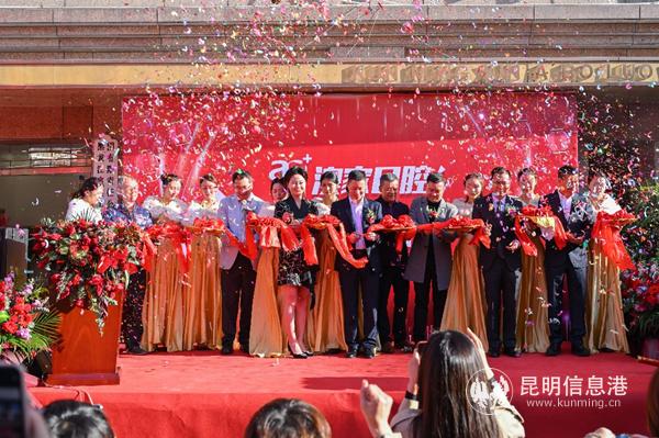 澳家口腔医院开业剪彩仪式 供图。_副本