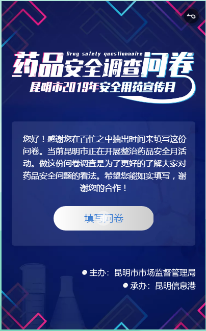 QQ图片20191126092406