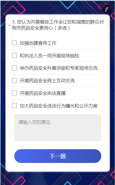 QQ图片20191126092412