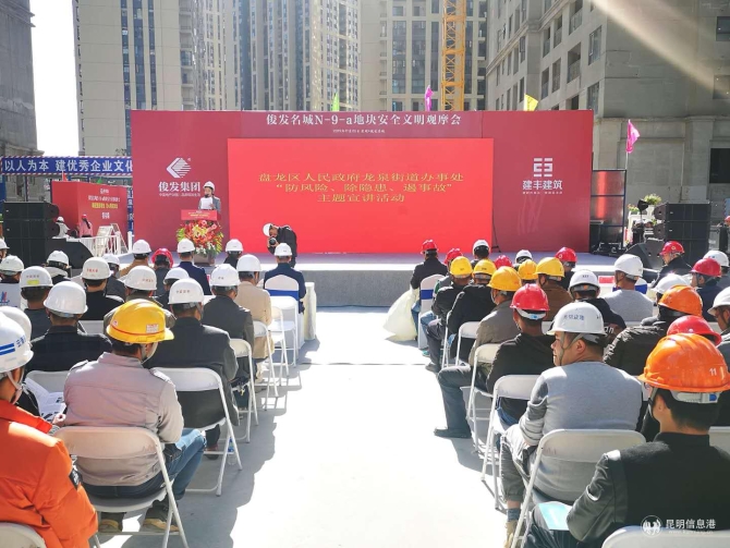 宣讲活动现场 宣讲活动现场